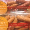 サイボクハム デリカコーナー 本店 サイボクハム デリカコーナー 本店