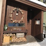 ラ・サンテ - 外観。