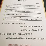 ラ・サンテ - 本日のデザートメニュー。