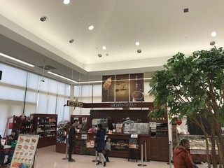 ミカドコーヒー - 