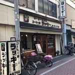 ラッキー亀有２号店 - 