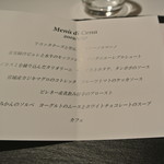 リストランテ カノフィーロ - 2019年１月２７日のメニューディセーニャ