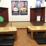 鉃皿居酒屋やまとん - 