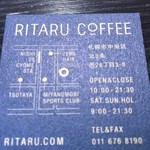 RITARU  COFFEE - ショップカード。