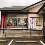 Sushi Yuukan - 