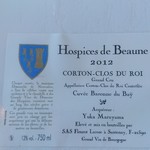 オテル・ド・ヨシノ - 