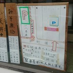 一八本店 - 