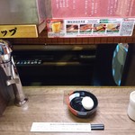 Ichiran - 