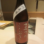 すし宮川  - まつのことぶき