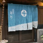Naniwa Kappou Kigawa
