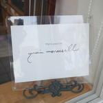 パティスリー・ケ・モンテベロ - 