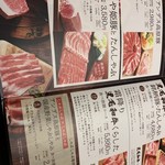 Shabushabu Onyasai - 