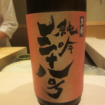 すし宮川  - 黒龍