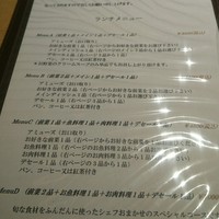 ル ポタジェ - 