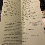 レストラン アルティザン（restaurant Artisan） - 