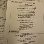 レストラン アルティザン（restaurant Artisan） - 