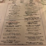 レストラン アルティザン（restaurant Artisan） - 