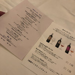 レストラン アルティザン（restaurant Artisan） - 