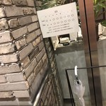 レストラン アルティザン（restaurant Artisan） - 