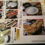 とうふとあなご料理 とうふや - 