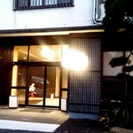 Masuya Ryokan - 