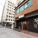 Yakiniku Botanen - 