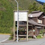 デコイ - 2018年11月　右の道が元国道だったようです～(´▽｀)