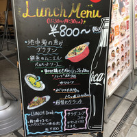 リザラン 新橋店 - 