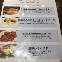 リザラン 新橋店 - 