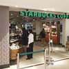 スターバックスコーヒー アトレ川崎店