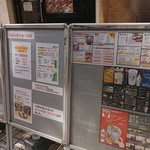 炭火焼肉　きっちょう - 店頭