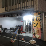 クランプウッズ コーヒーファクトリー - 