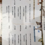 讃岐饂飩 恩家 - 