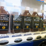 ラーメン二郎 - 店内の自販機