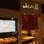 筑豊ラーメン山小屋 - 