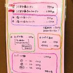 俺のラーメン あっぱれ屋 - 