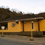 俺のラーメン あっぱれ屋 - 