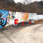 俺のラーメン あっぱれ屋 - 