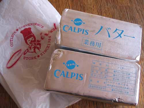 Carnival Mitaka Koraru Ten