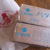 カーニバル 三鷹コラル店