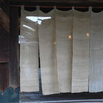 そうめん處 森正 - 伝統の麻暖簾