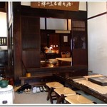 麓庵 かつ玄 - 2008-12-13 016.jpg