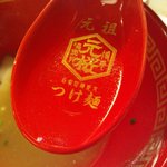 博多 元桜 - スープ割　（ポットの中の出汁のみ）