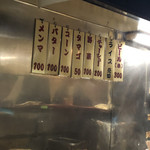 ラーメン マキタ - 