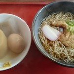 一畑山薬師寺 食堂 - 卵は普通に鶏の卵 大根のデカさが際立つ