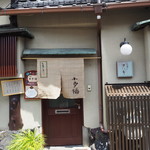 Otafuku - 