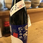 宵のひととき うまし - 。天吹「冬に恋する純米吟醸」