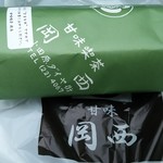 甘味喫茶 岡西 - 