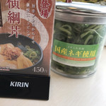 ラーメン横綱 豊橋店 - 