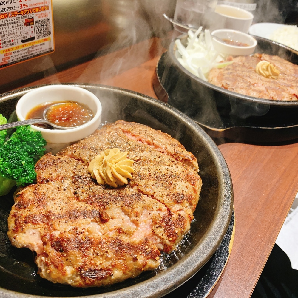 写真 4ページ目 閉店 いきなり ステーキ 大門店 大門 ステーキ 食べログ 写真 4ページ目 閉店 いきなり ステーキ 大門店 大門 ステーキ 食べログ